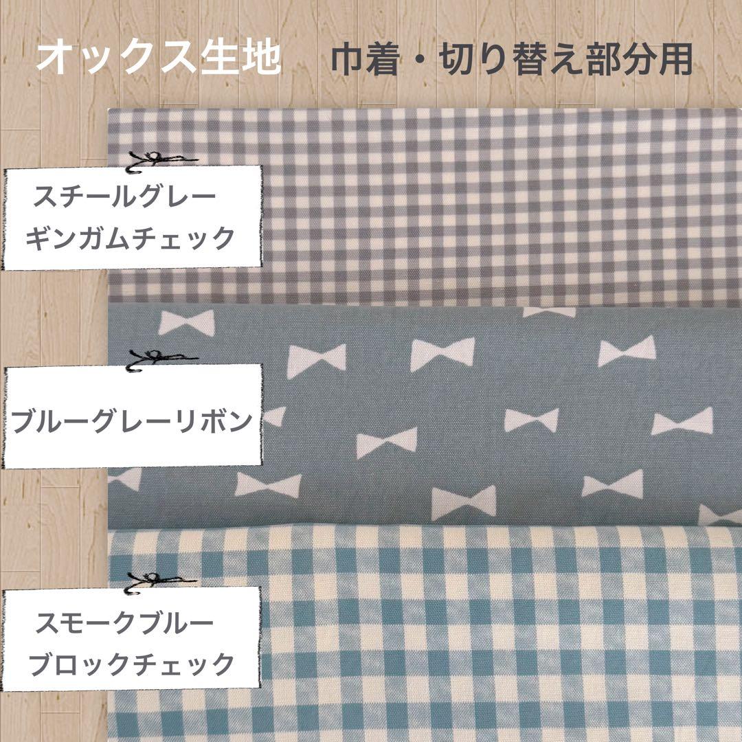 入園　入学　ランチョンマット　巾着　他　恐竜　新幹線　車　昆虫　オーダーページ