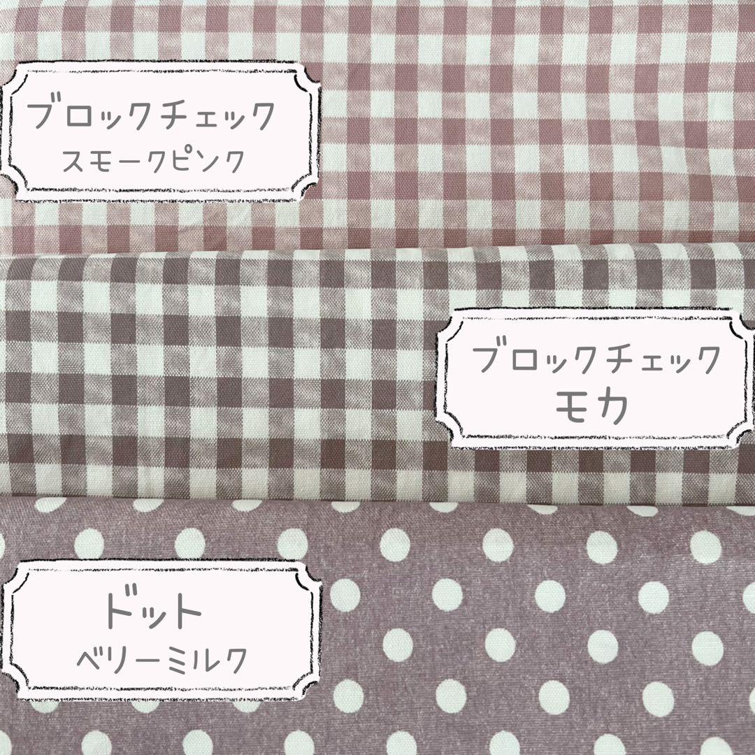 入園　入学　ランチョンマット　巾着　他　恐竜　新幹線　車　昆虫　オーダーページ