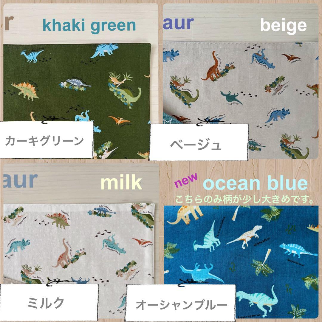 入園　入学　ランチョンマット　巾着　他　恐竜　新幹線　車　昆虫　オーダーページ