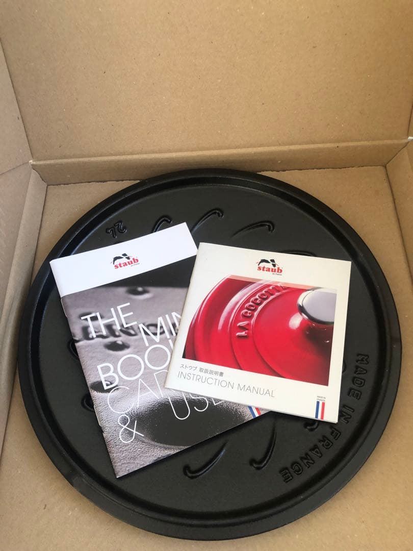 【新品】STAUB ストウブ フレンチ ルースター グランブルー 24cm