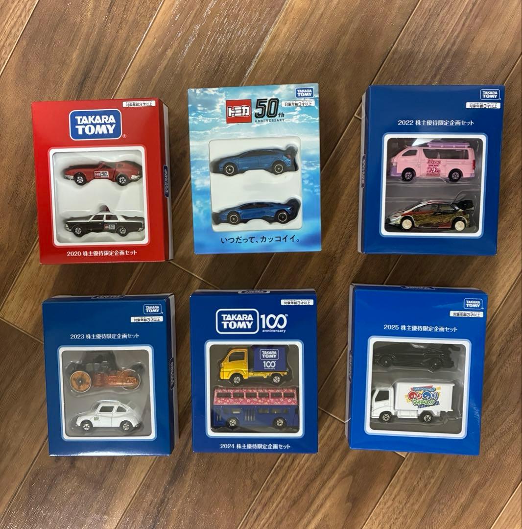 非売品】トミカ 株主優待2020-2025セット - メルカリ