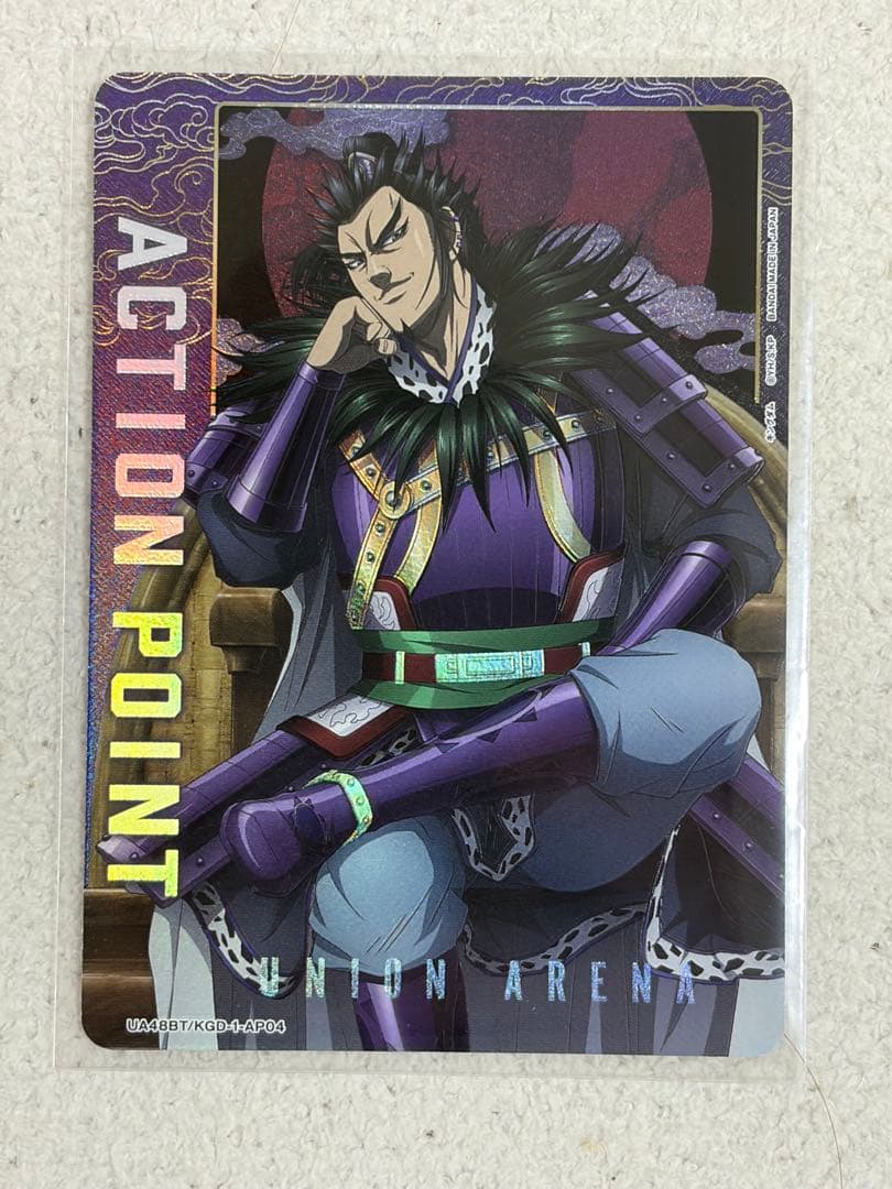 ユニオンアリーナ ユニアリ キングダム AP アクションポイント 桓騎