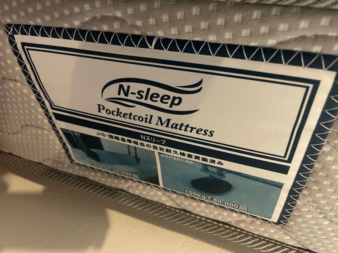 ニトリ★「シングルベッドフレーム」と「マットレス」