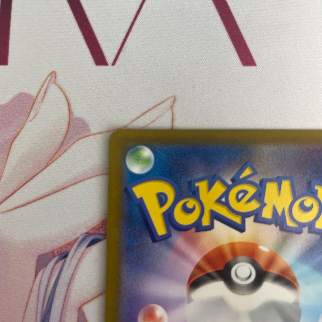 ロケット団のミュウツーex CL2026プロモ　1枚