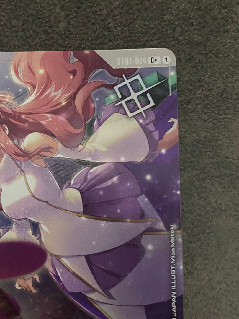 予期せぬ出来事 パラレル 優勝者パック プロモ ショップバトル