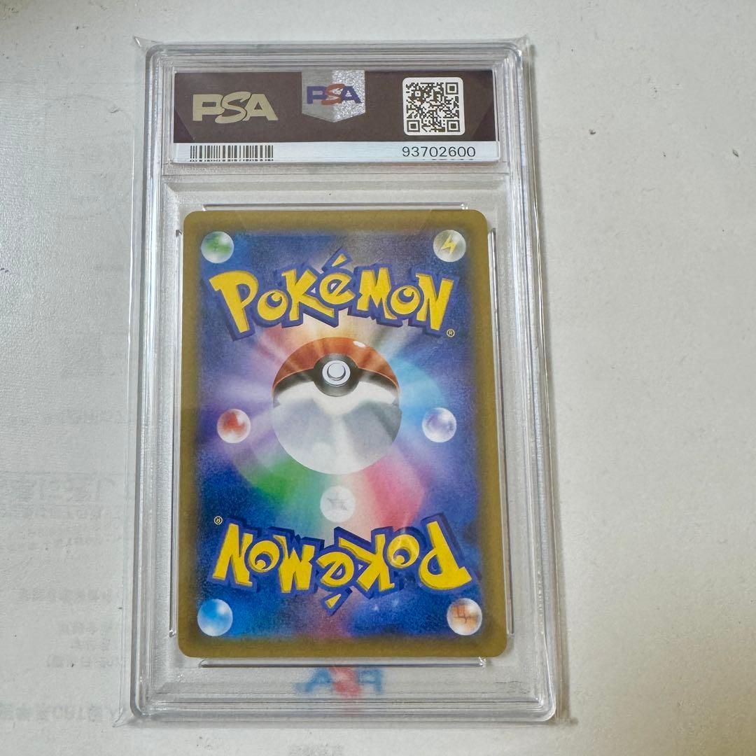 ピカチュウ&ゼクロム gx sr 100/095