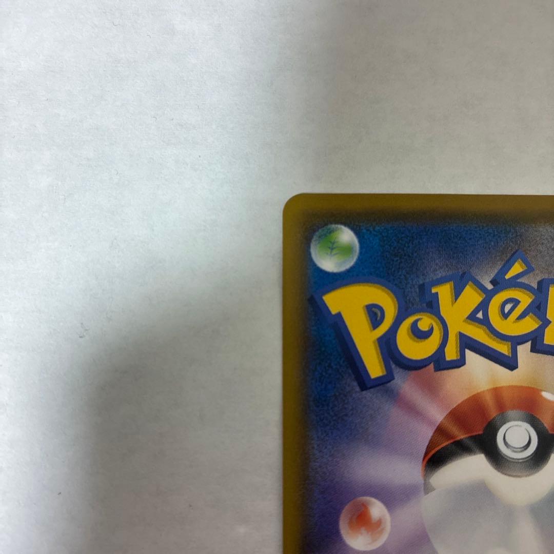 ムンク コダック プロモ B PROMO プロモ 286/SM-P b