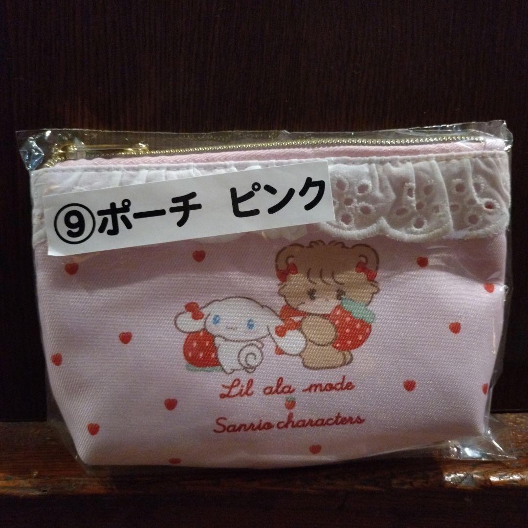 メルル様用です。