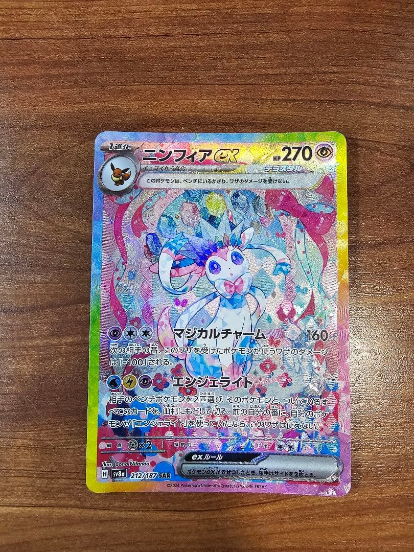 神奈川県銭湯推し活カード まとめ売り