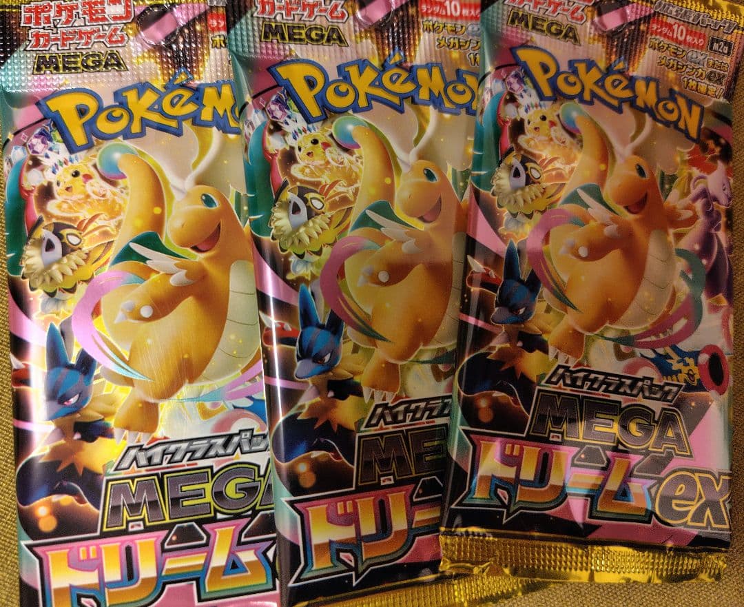 ポケモンカード　インフェルノ　メガブレイブ　メガドリーム　79パック