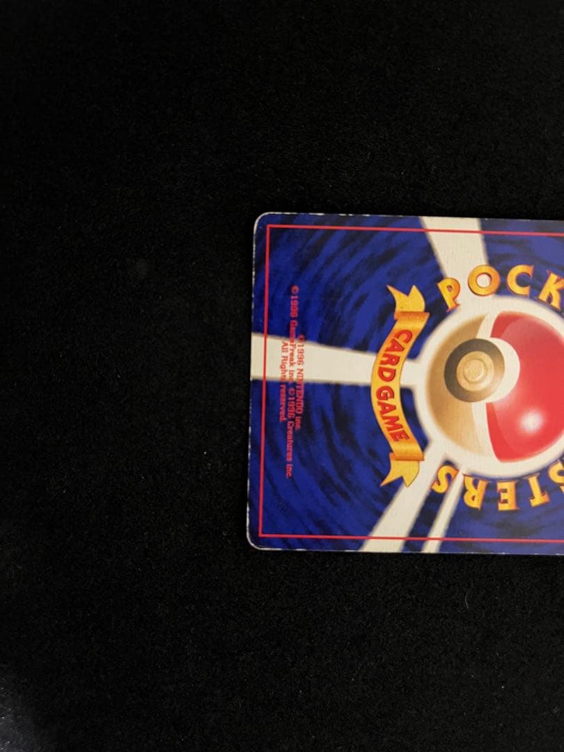 ミュウ　ポケモンカード　旧裏