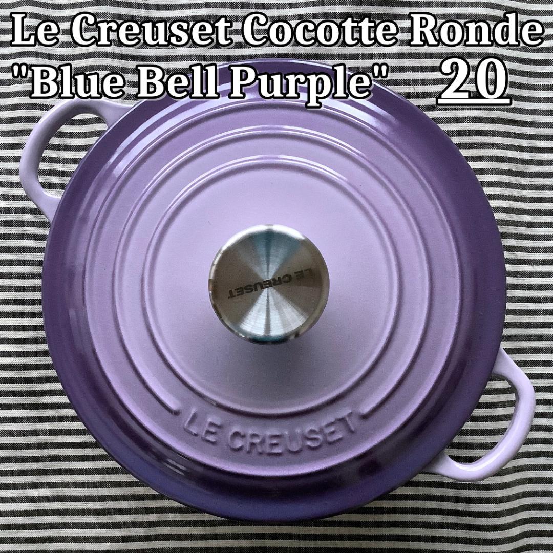 【冬セール！ルクルーゼジャポン正規品】ココットロンド 20 ブルーベルパープル色