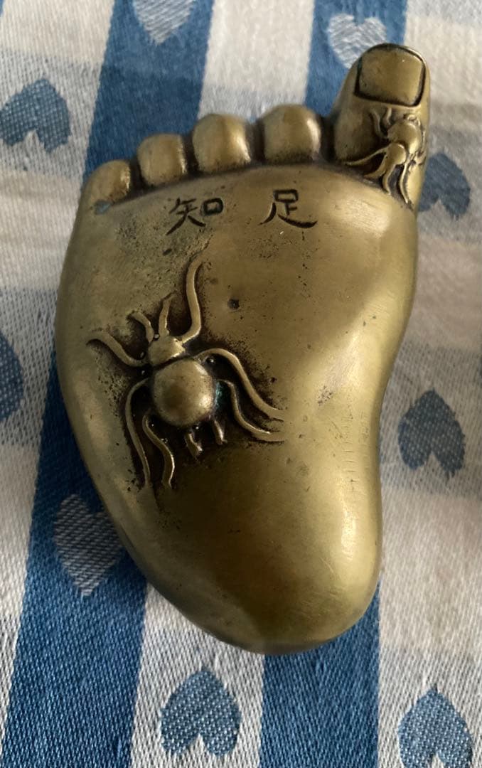 風水 知足 常楽 両足セット 金属製 超希少アイテム品 貴重 足の置物