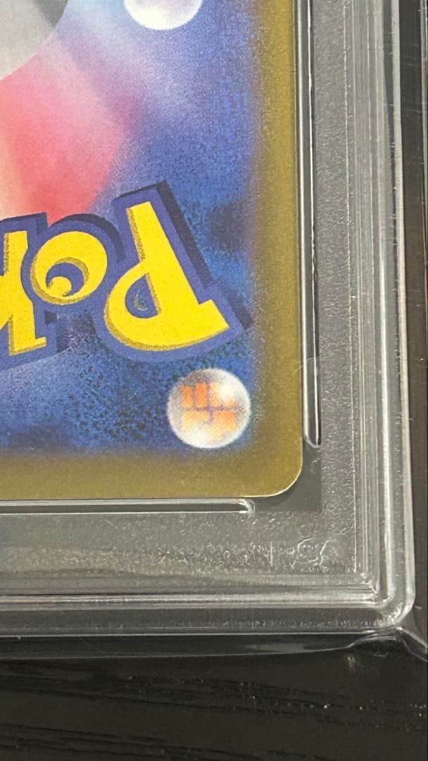 カイ sar psa10 ポケカ