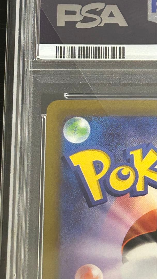 カイ sar psa10 ポケカ