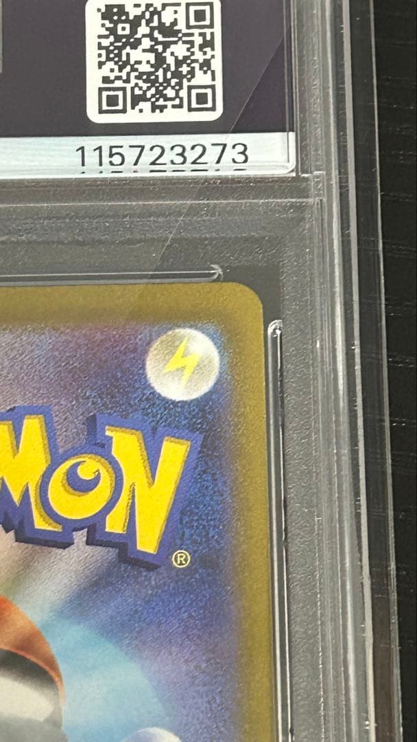 カイ sar psa10 ポケカ