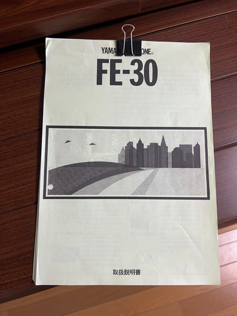 YAMAHA fe-30 ブラウン電子オルガン エレクトーン ヤマハ ピアノ