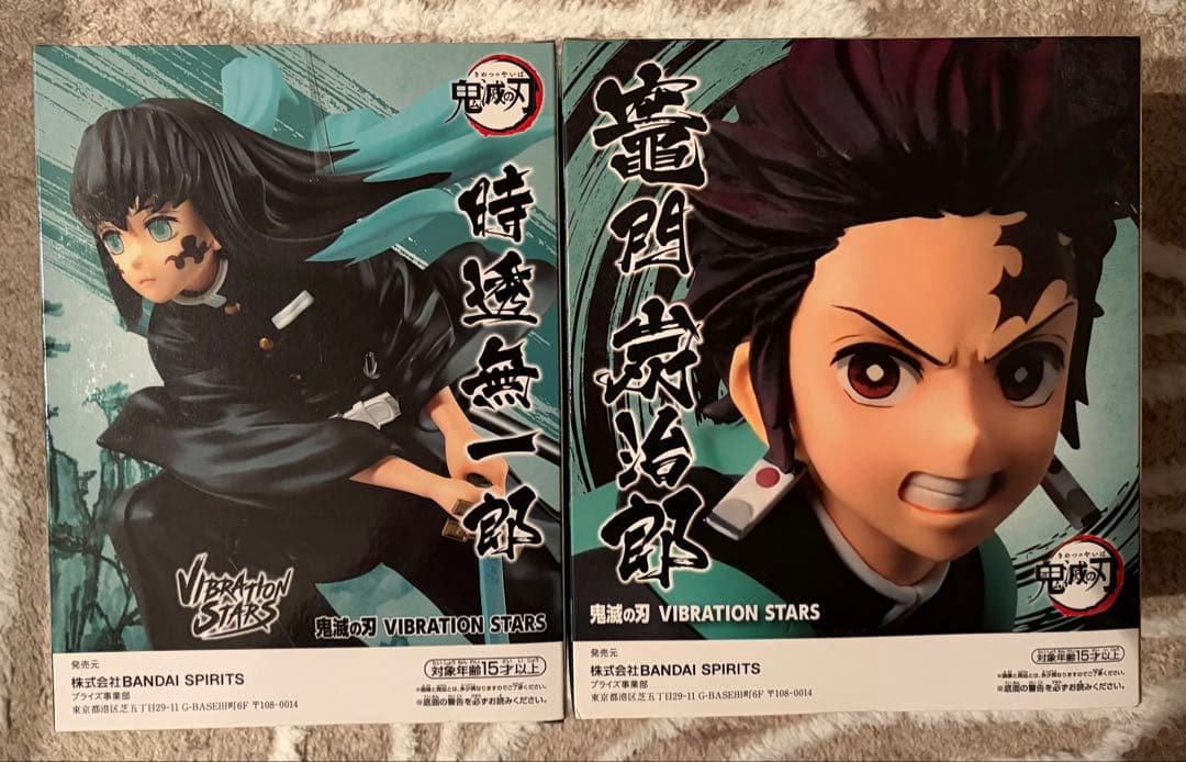 鬼滅の刃VIBRATION STARS フィギュアセット　竈門炭治郎　時透無一郎