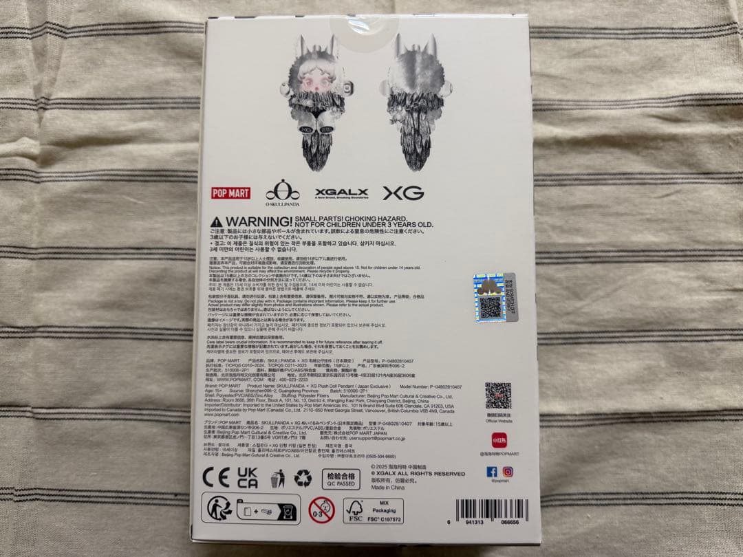 【POP MART】SKULLPANDA XGコラボ -日本限定-