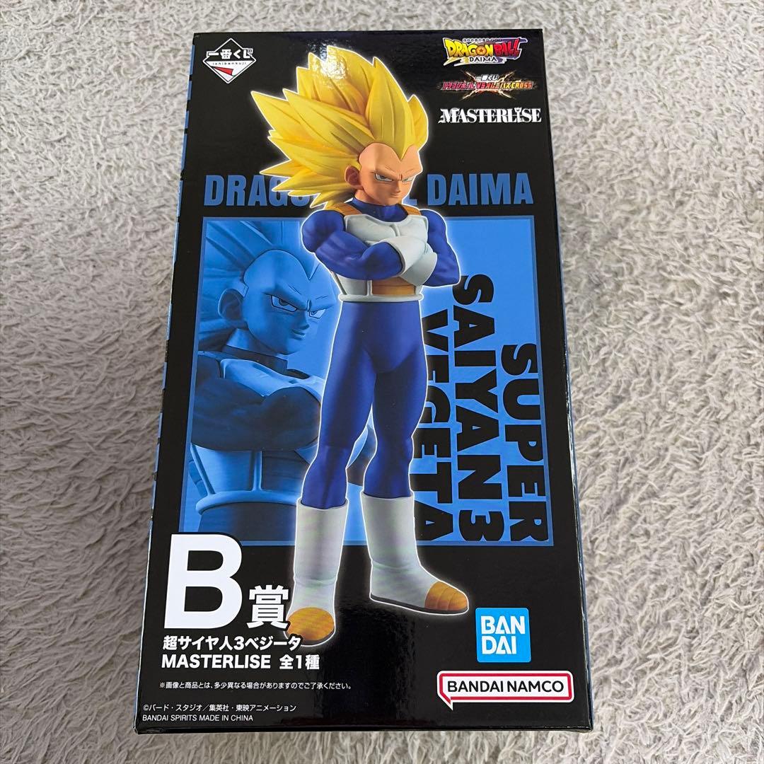 ドラゴンボール フィギュアセット 2点 一番くじB賞