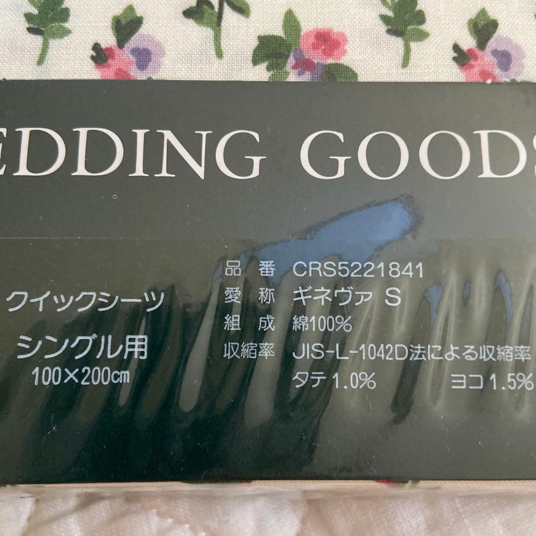 新品　LAURA ASHLEY 花柄ピンク　クイックシーツS&枕カバーセット