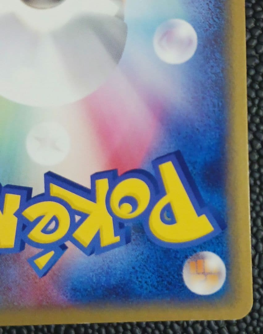 ミロカロス 004/015 holo ホロ 渦巻き bysaservices.com