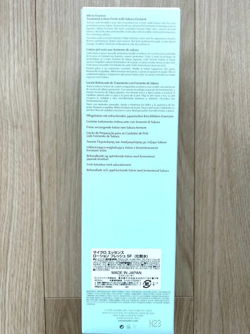 エスティローダー マイクロ エッセンス ローション フレッシュ SF 400ml