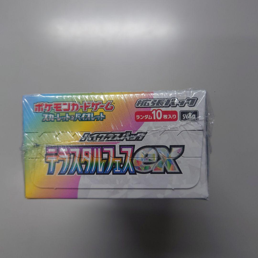 ポケモンカードゲーム テラスタルフェスEX １ボックス　シュリンク付き