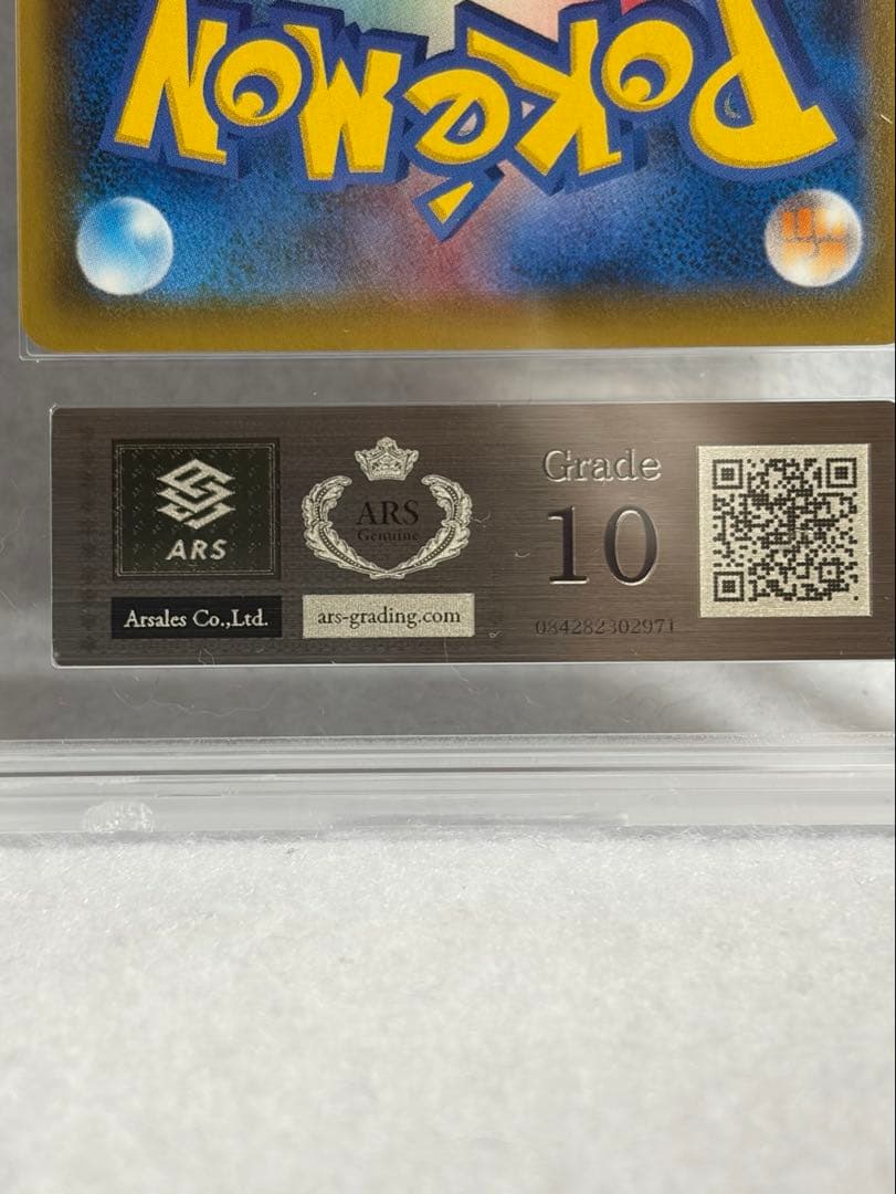 ヒガナの決意 SR S7R 蒼空ストリーム 079/067 ARS10 PSA