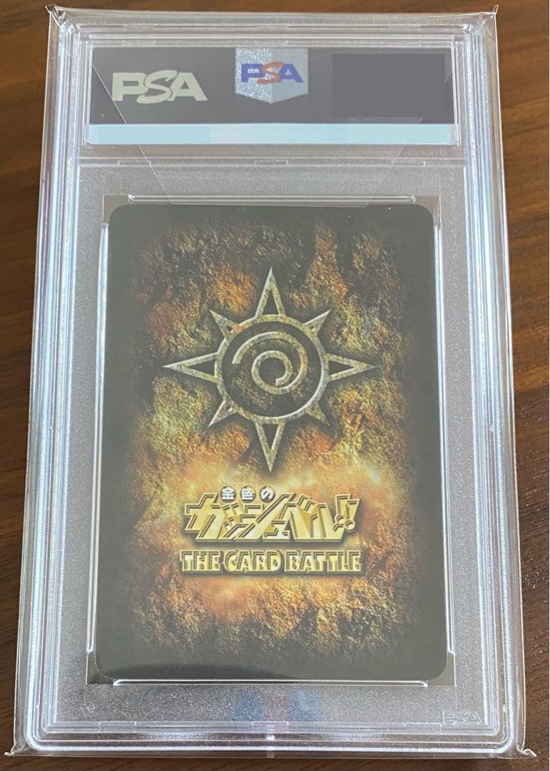 PSA10 ゼオン 初期 M-029 ガッシュ カード 金文字 憎悪 デュフォー