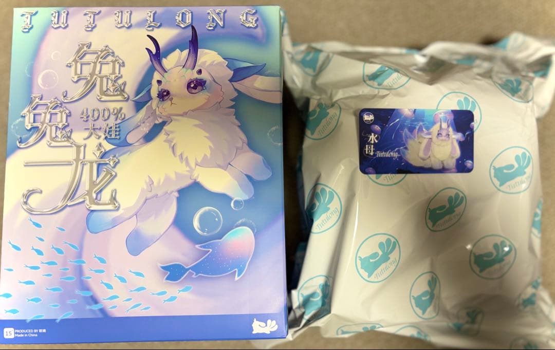 【あかねです】Tutulong トトリュ 400% 水母