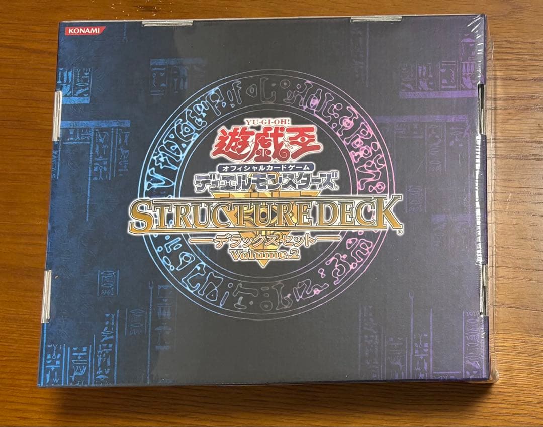 未開封　ストラクチャーデッキ　デラックスセット　volume2 海馬　マリク