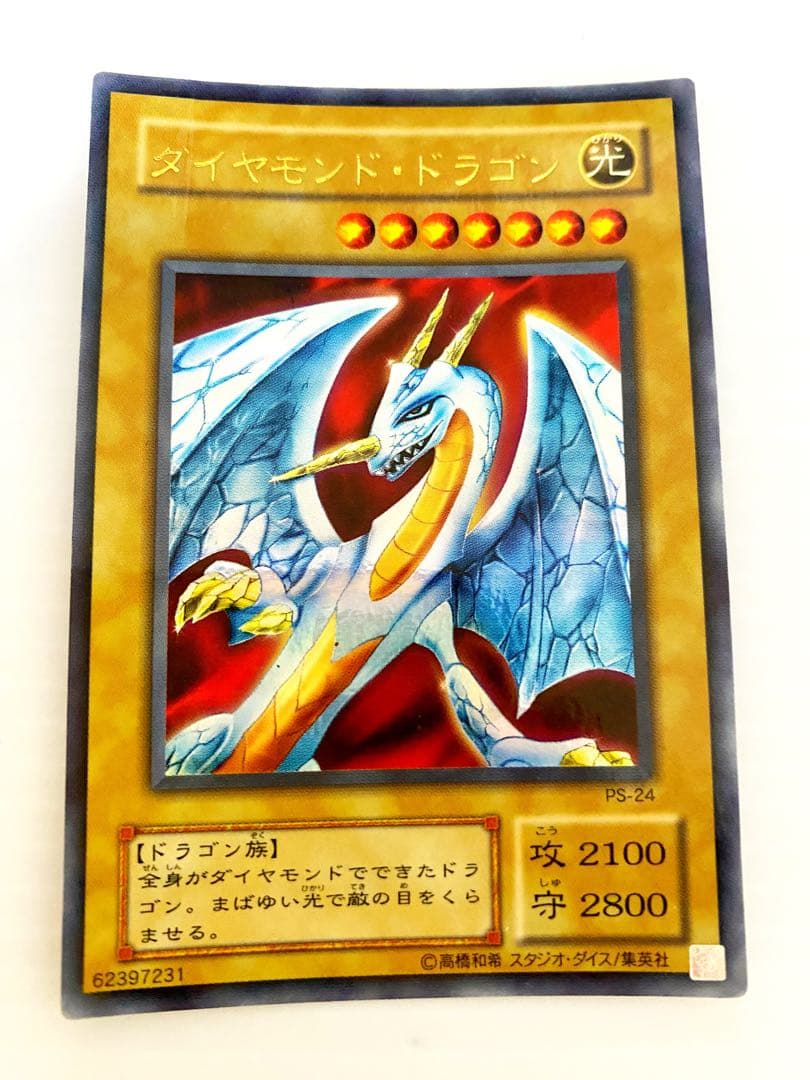 遊戯王 初期 引退品 まとめ売り レア100枚以上 早い者勝ち - メルカリ