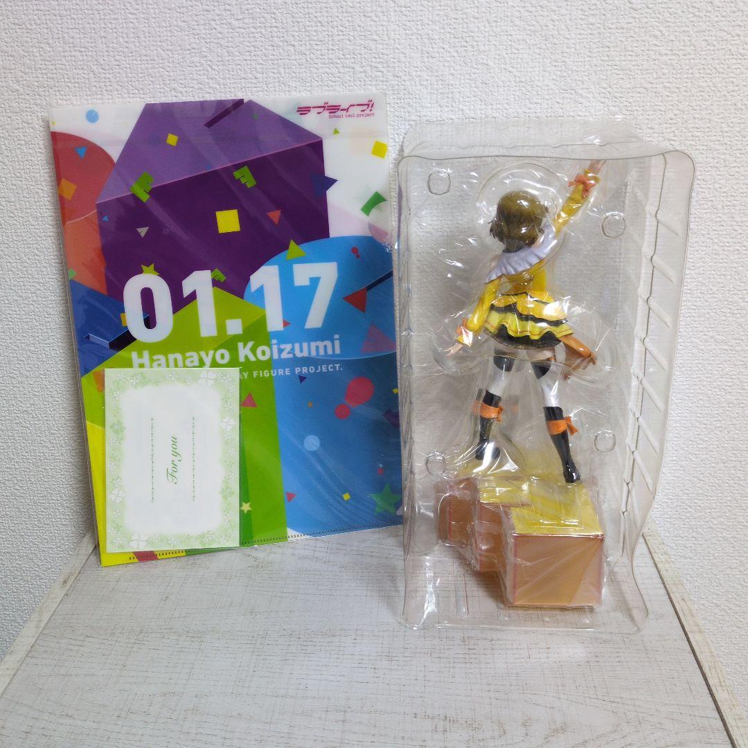 ラブライブ！BirthdayFigureProject フィギュアセット 9種