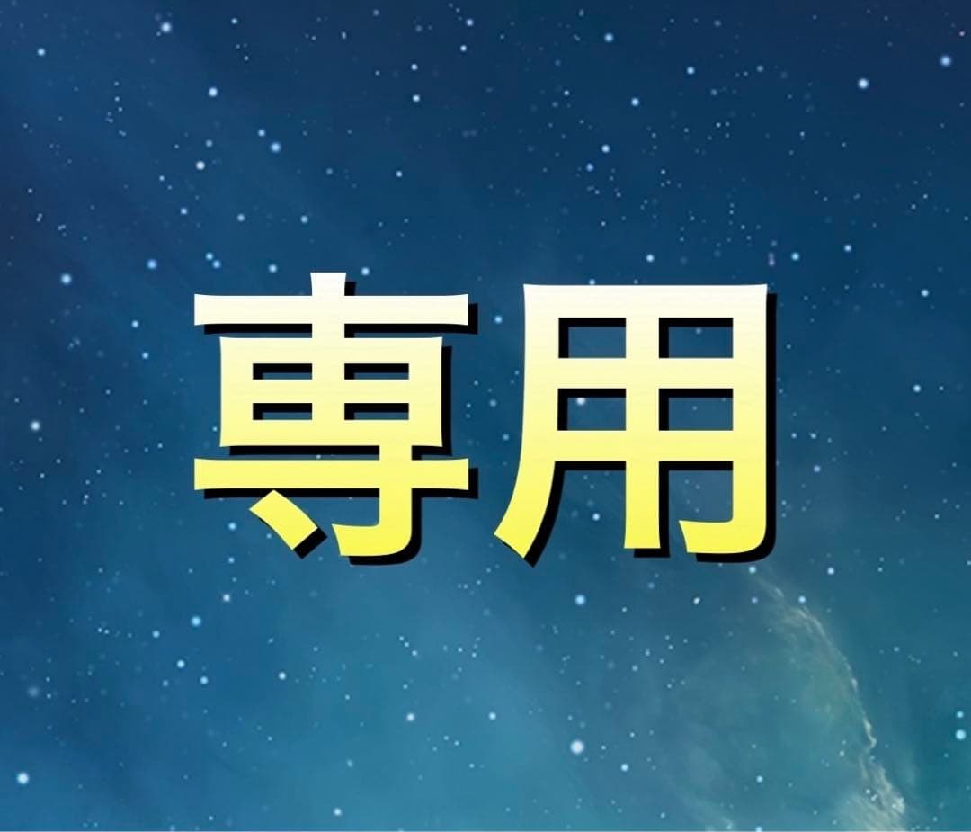 ハイキュー フルカラーマフラータオル バースデイ バースデー 稲荷崎