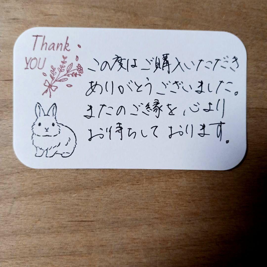サンキューカード 手書き 花束サンキュースタンプ うさぎ 38枚 - メルカリ