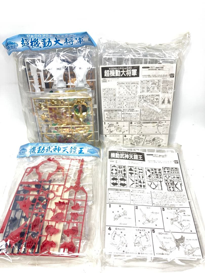 デッドストック】SDガンダム BB戦士 限定 超機動大将軍 最強対決8体