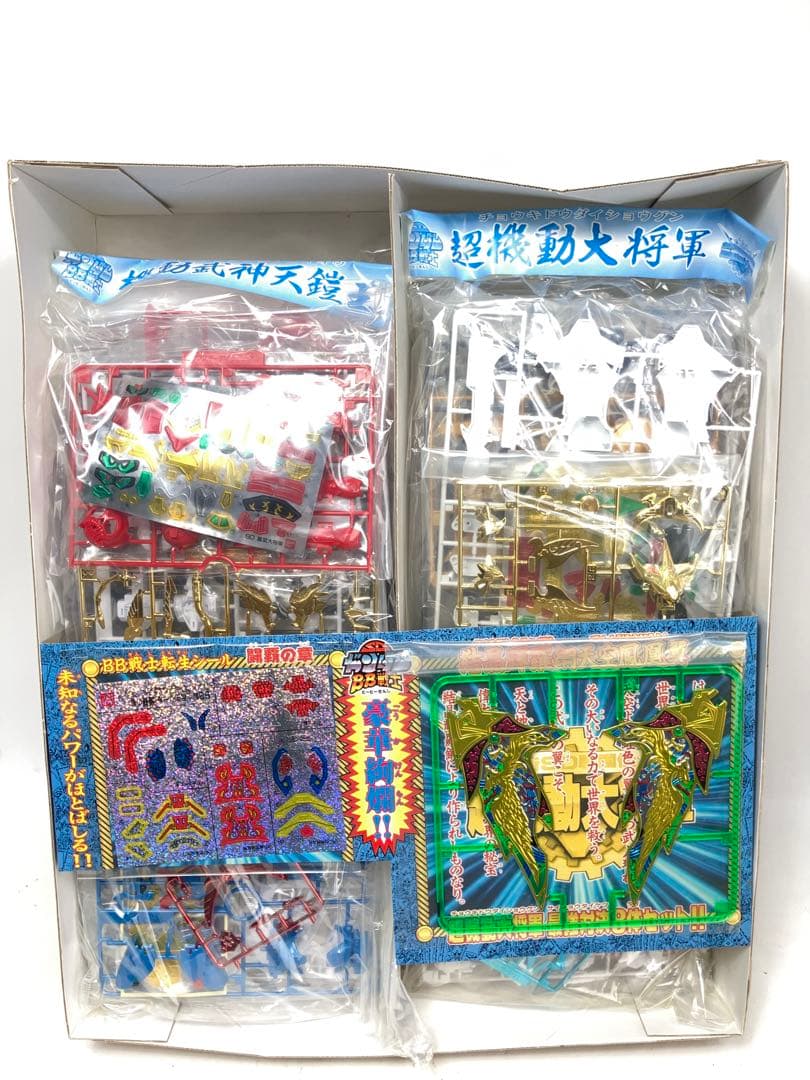 デッドストック】SDガンダム BB戦士 限定 超機動大将軍 最強対決8体