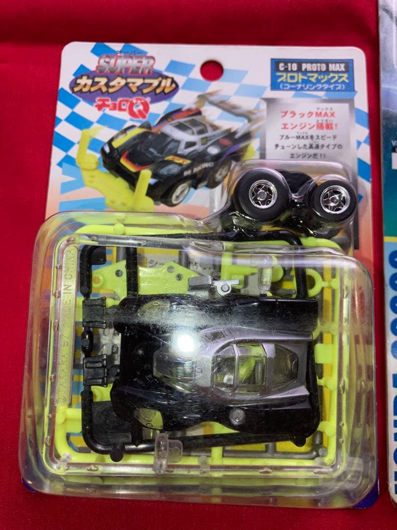 未開封品】スーパーカスタマブルチョロQ 2台セット - メルカリ