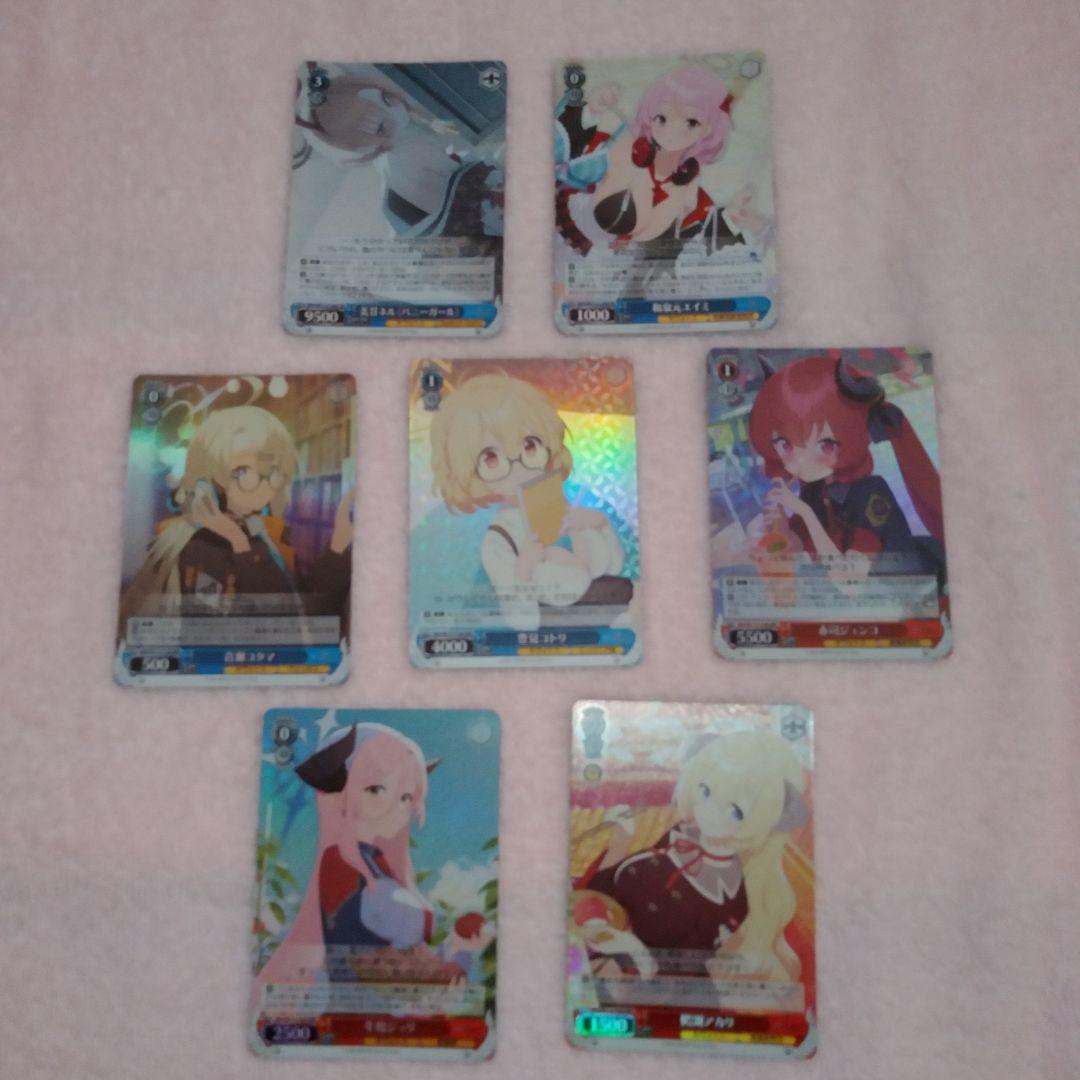 ヴァイスシュヴァルツ ブルーアーカイブ ブルアカ SR RRR まとめ売り