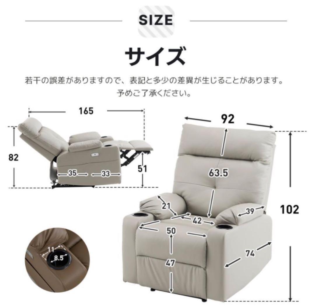 リクライニングチェア　リクライニングソファ　1人掛け　電動　ブラック　レザー