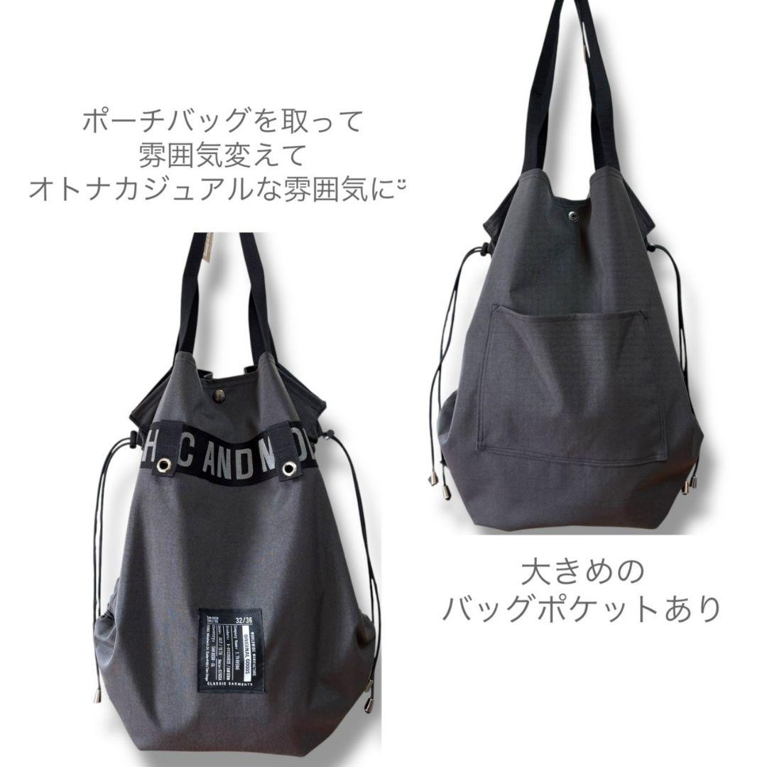 side gather bag／コーデュラ チャコールグレー