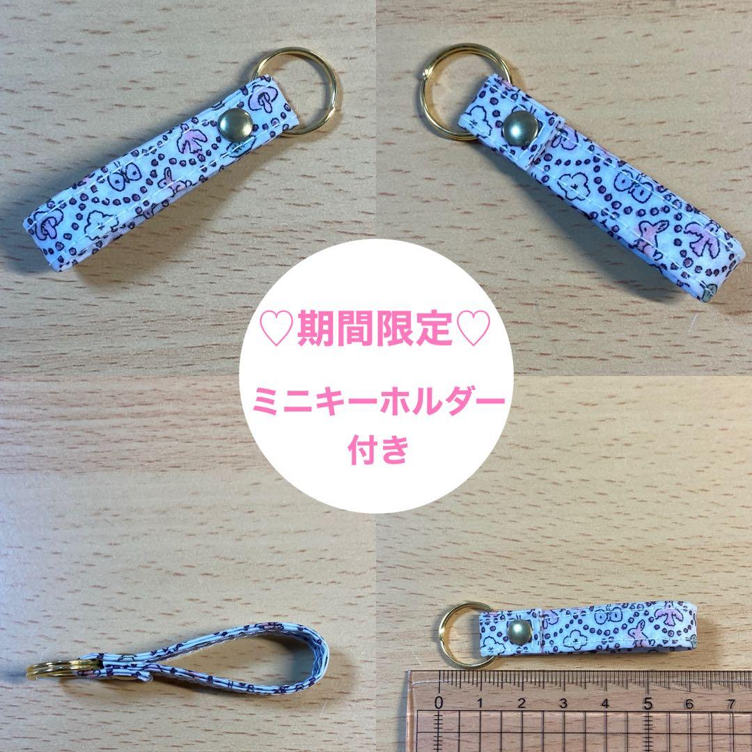 ダブルファスナーポーチ 12cm ミニポーチ リバティ フォレストウェーブ