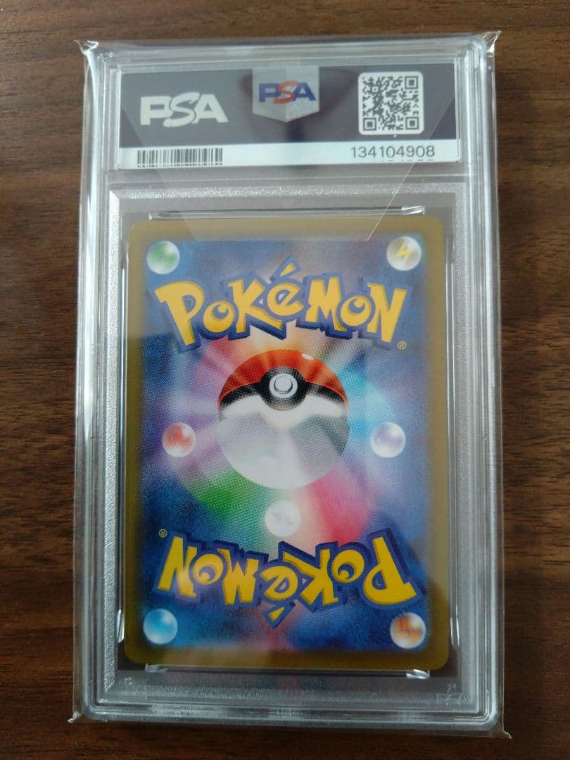 ポケモンカード メガラティアスex　SAR　PSA10