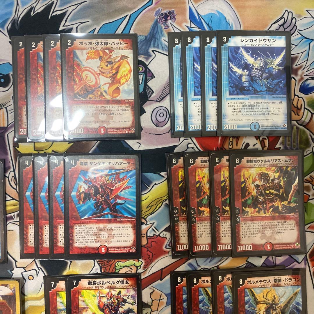 デュエマクラシック08対応 赤青サムライビート デッキ - メルカリ