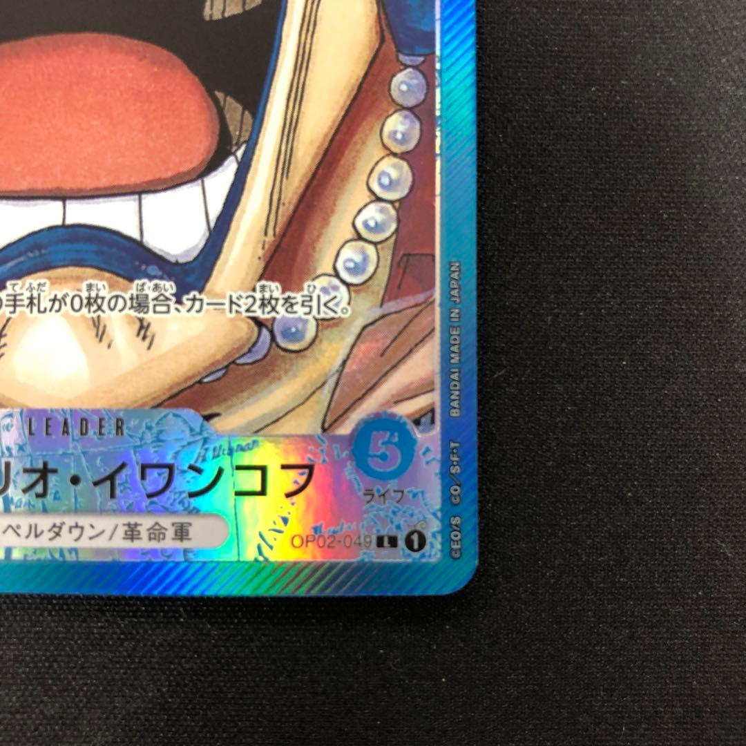 エンポリオ・イワンコフ リーダーパラレル - メルカリ