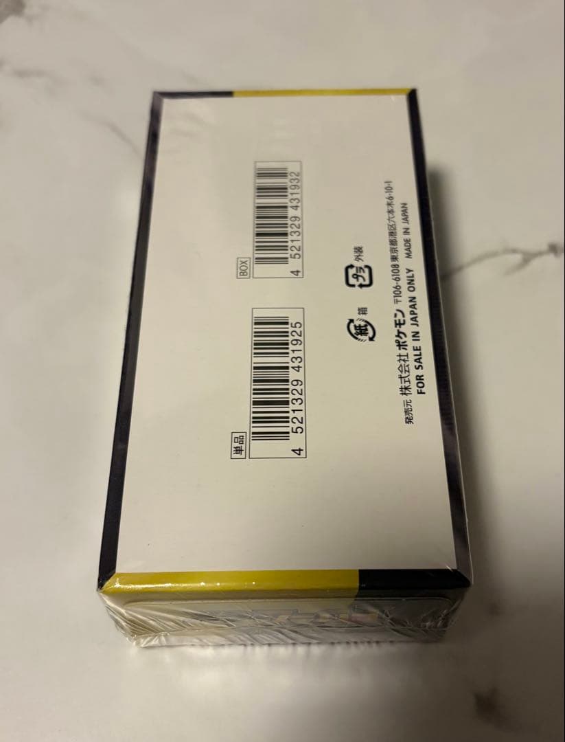 MEGAドリームex 1BOX 新品未開封 シュリンク付き ポケモンセンター当選