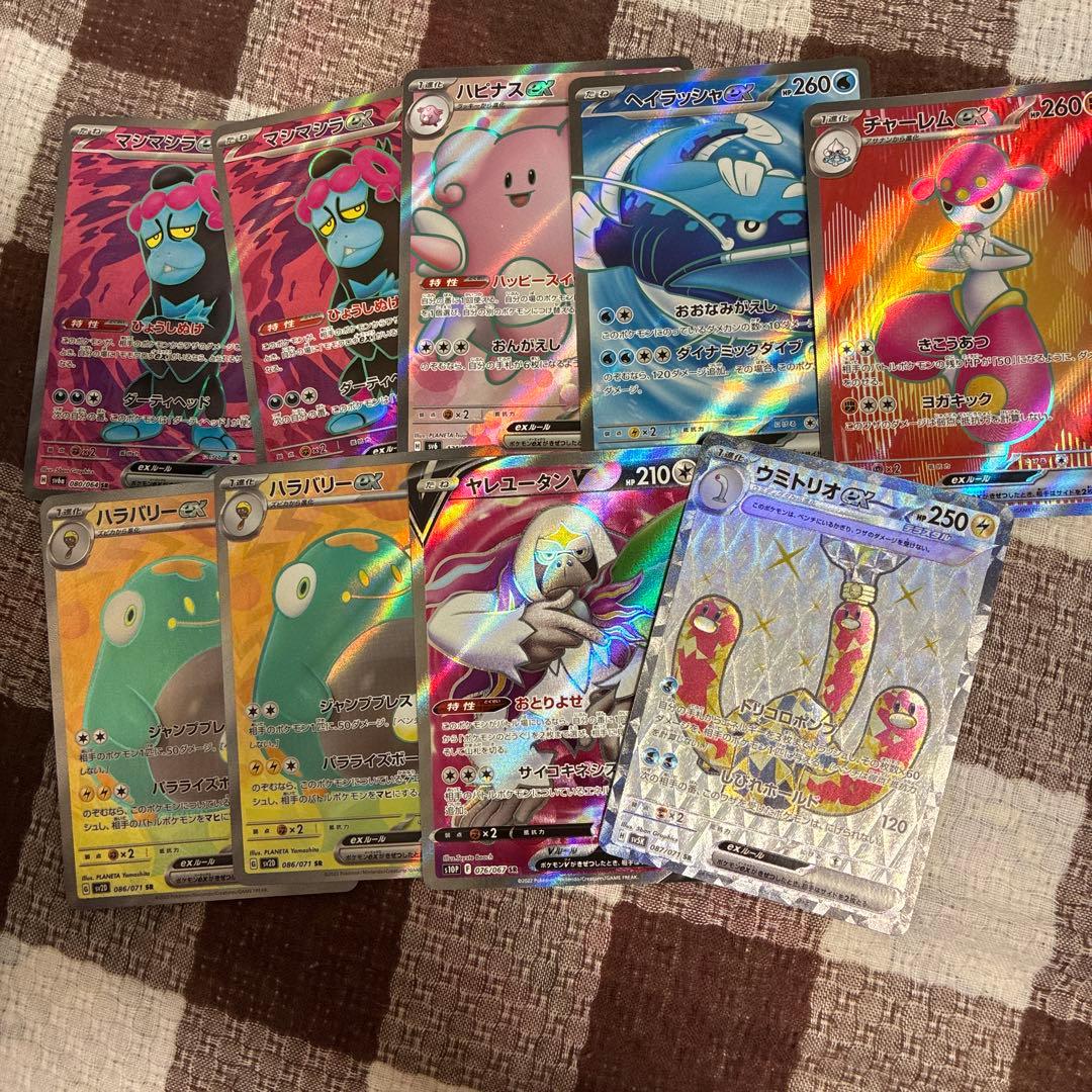 ポケカ まとめ売り ar sr