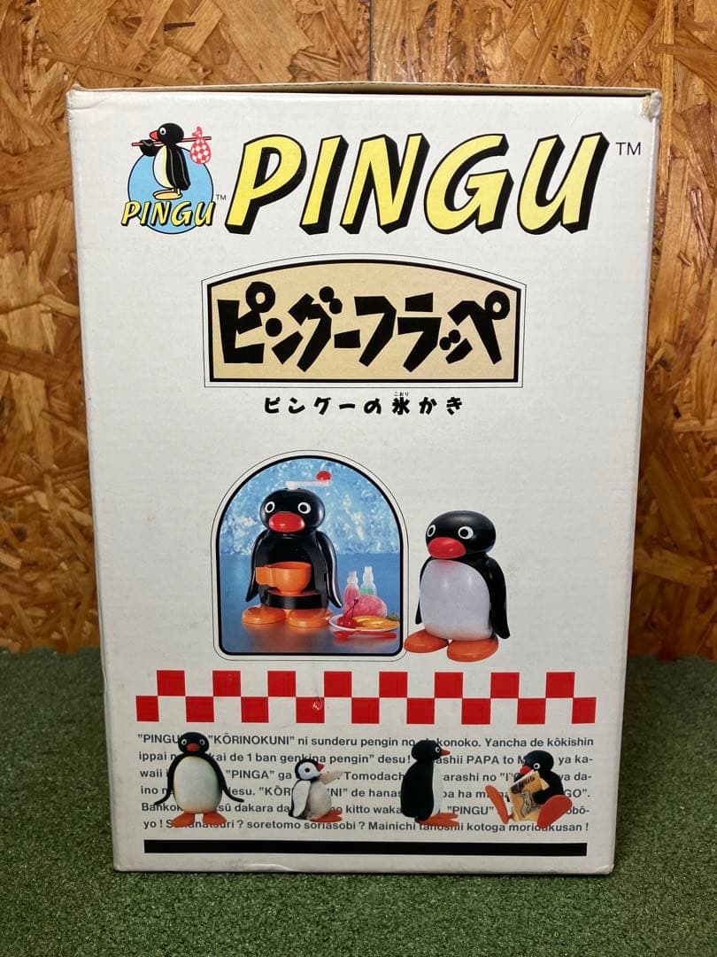 ピングーフラッペ 氷かき PINGU - メルカリ