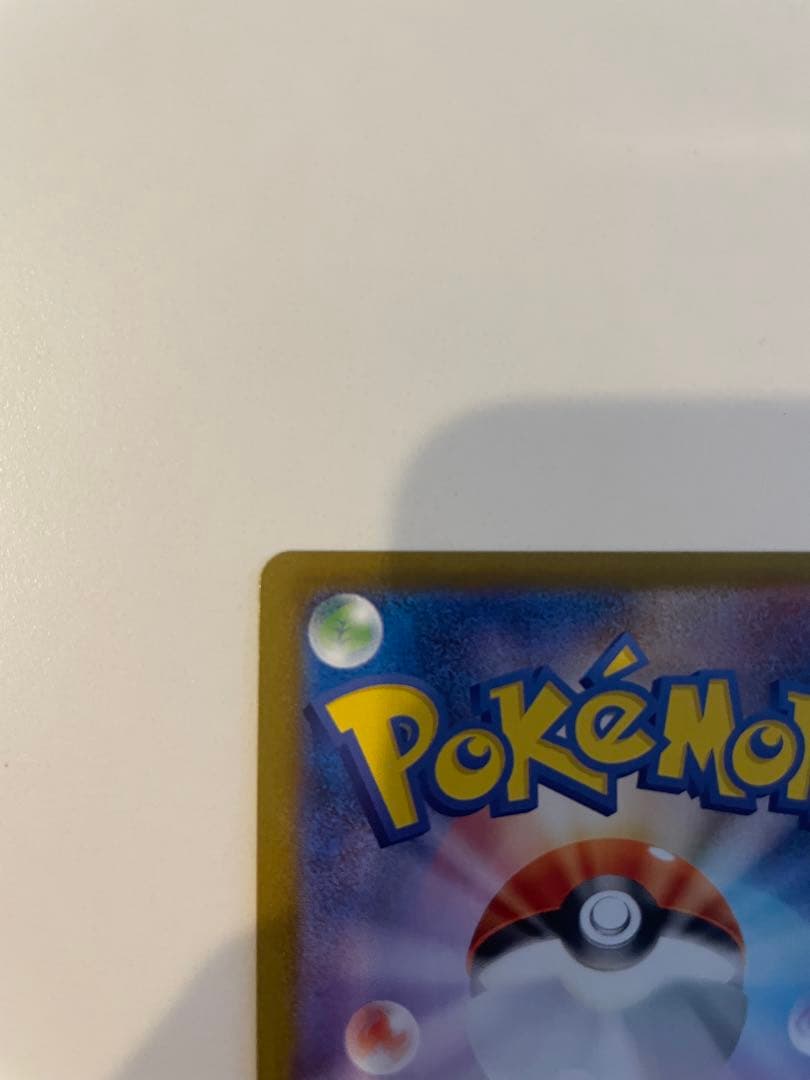 ニンフィアex SAR SV8a テラスタルフェスex 212/187美品